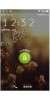 ZTE-U795-2