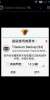 TIANHE-STAR-H920+-Mlais-MX58T-1
