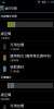 TIANHE-STAR-H920-Mlais-MX58-1