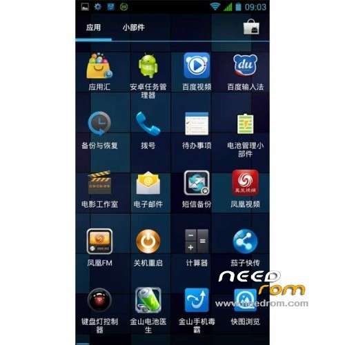 ROM UMI X2 | [Custom] add the 06/11/2013 on Needrom