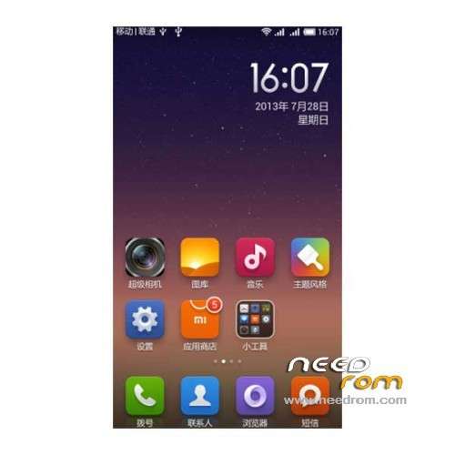 Optimization Miui Samsung