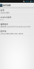StockRom_S890_ROW_S106_130106 (MultiLanguage)