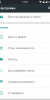 Android IceCold Project (AICP)