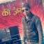cool gautam